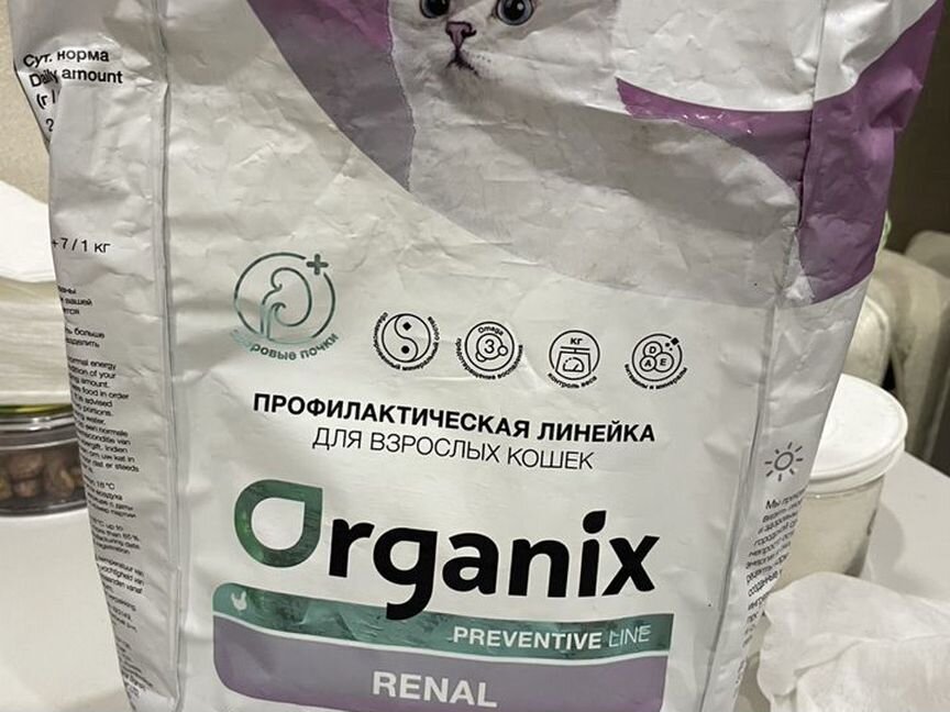 Корм для кошек Organix