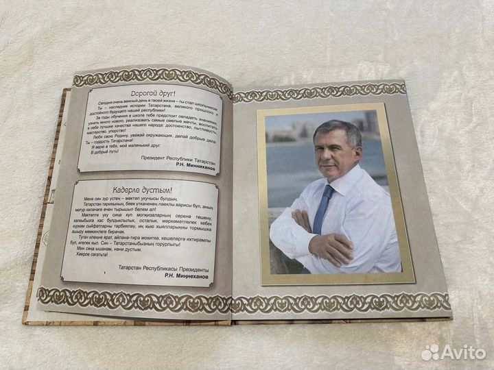 Книги для детей