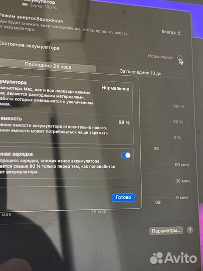 Macbook air m1 16gb 256gb