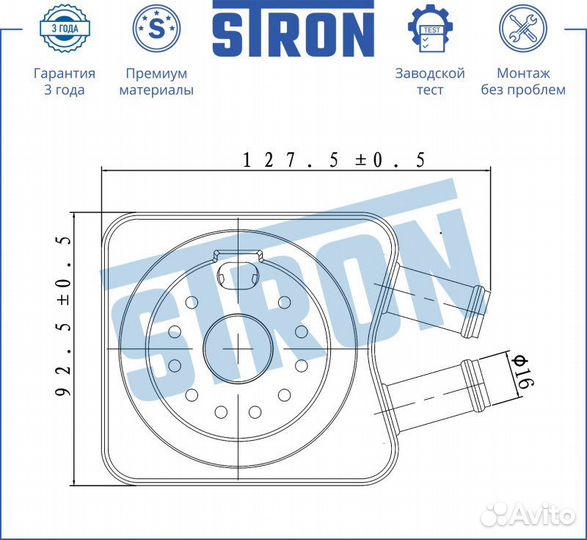 Радиатор масляный Skoda Octavia A4 1.8-2.0