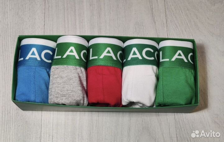 Трусы мужские Lacoste боксеры набор