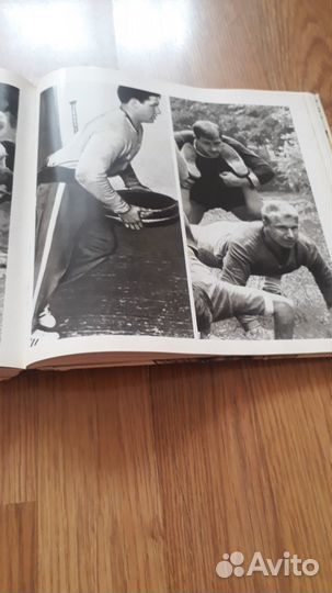 Книга Наш хоккей 1972 года с иллюстрациями