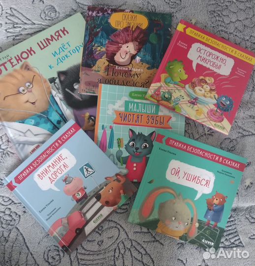 Детские книжки