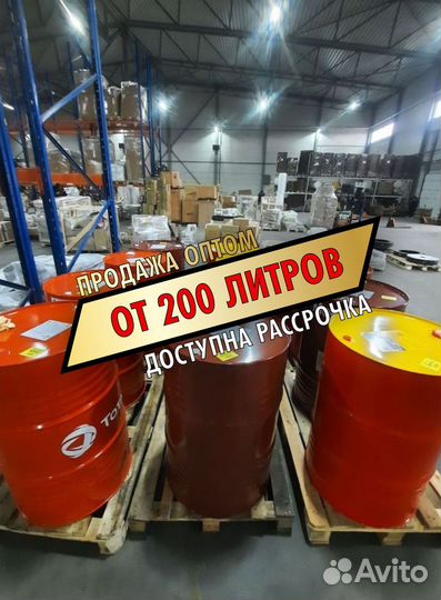 Моторное масло Total rubia TIR 7400 15W40для дизельных двигателей