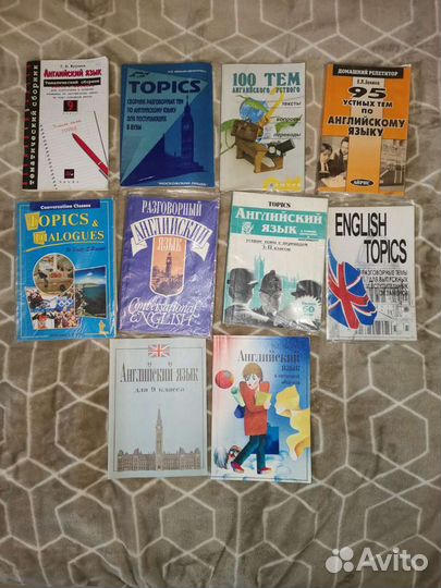 Учебники по грамматике английского языка