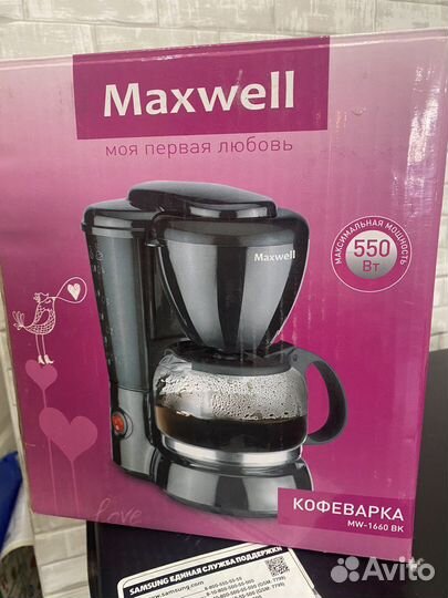 Кофеварка Maxwell MW-1650 Black