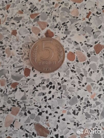 Монеты СССР