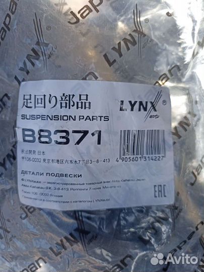 Сайлентблок киа спортейдж