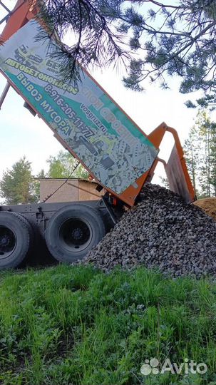 Щебень гранитный 30-60