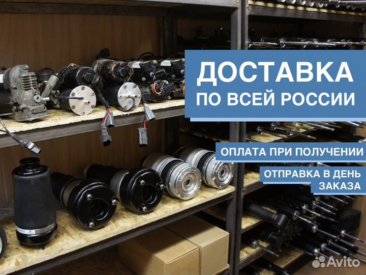 Пневмабаллон пневмостойки амортизатора Range Rover