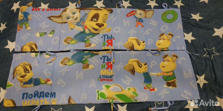 Бортики в кроватку