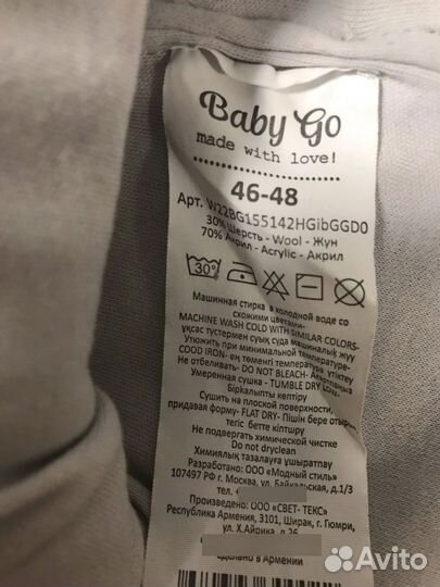 Шапка демисезонная, шапка- шлем 46-48 осень