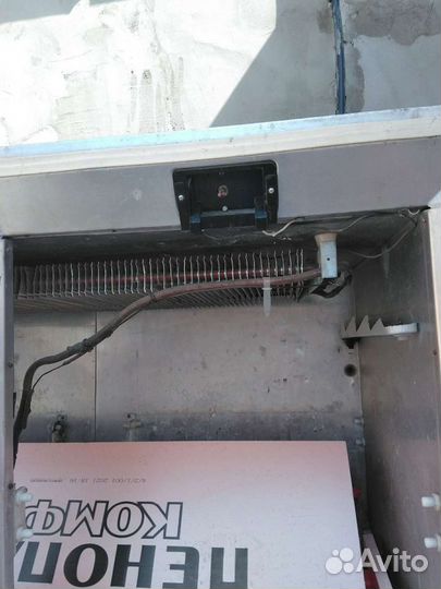 Холодильник