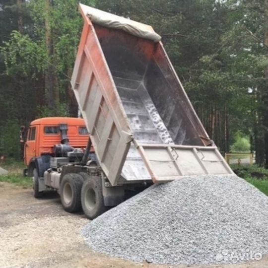 Щебень 5х20 с доставкой