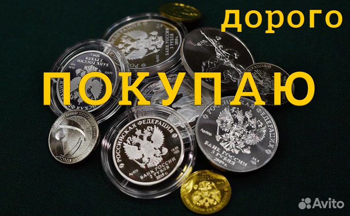 Монета червонец николай второй золотая монета