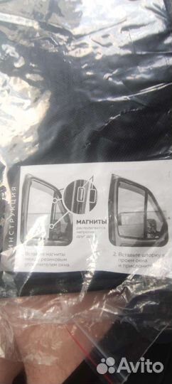 Шторки на газель бизнес