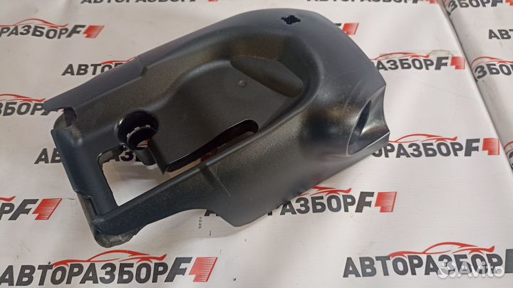 Ford Focus 2 Кожух рулевой колонки нижний