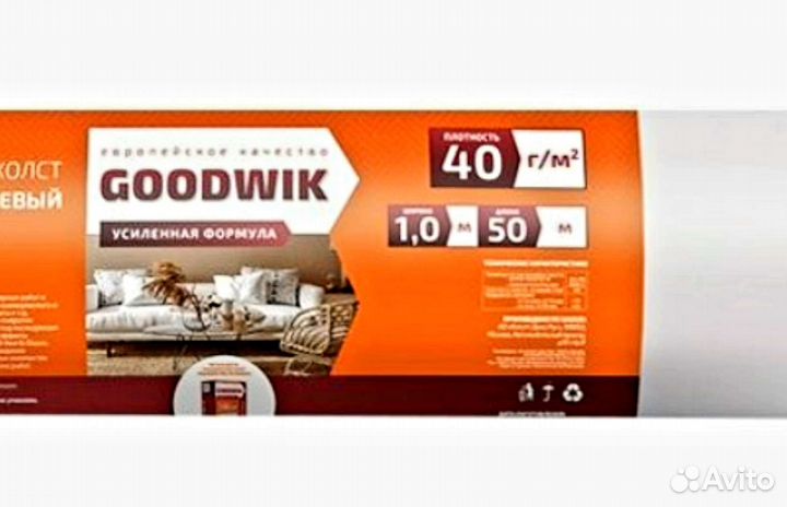 Обои стеклохолст