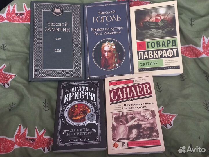 Книги