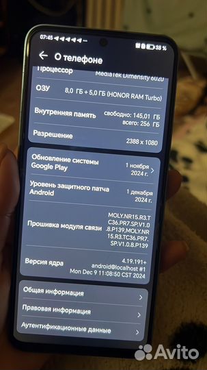 HONOR 90 Lite, 8/256 ГБ