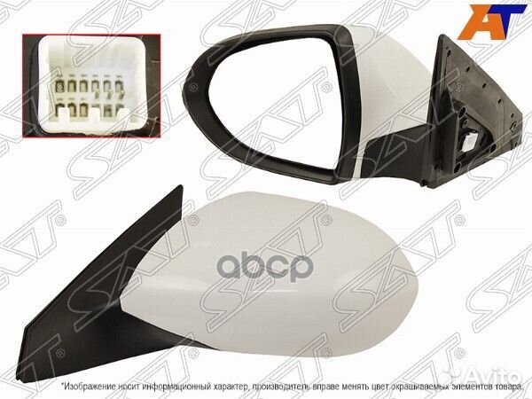 Зеркало Kia Sportage 10-16 (Слева/ Регулировка/ 3