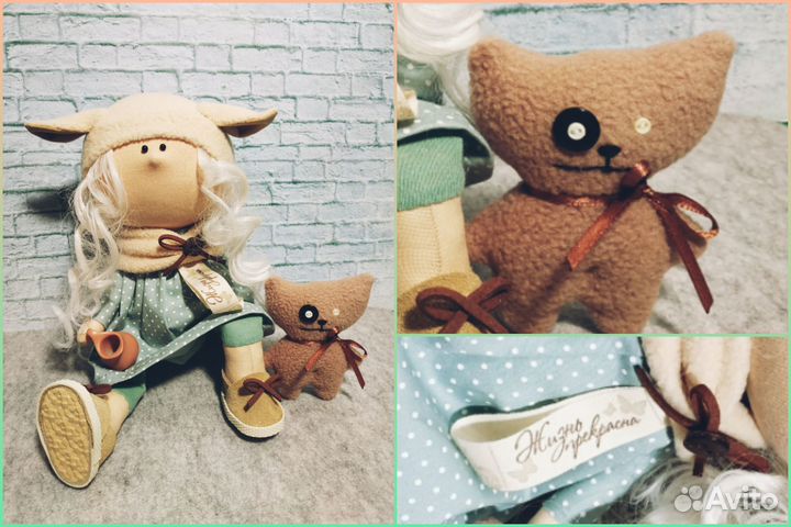 Подарки ручной работы, текстильные куклы и игрушки