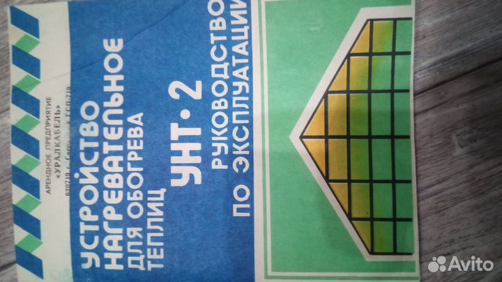 Система подогрева теплиц