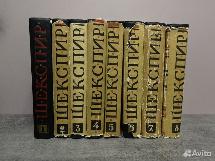 Уильям Шекспир Собрание сочинений в 8 томах