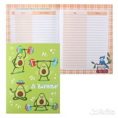 Водные раскраски, Читательский дневник, Портфолио