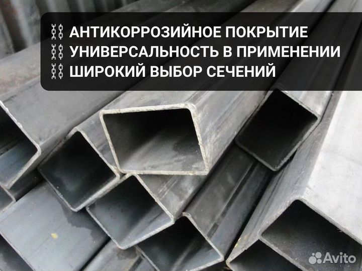 Профильная труба для тяжелых конструкций