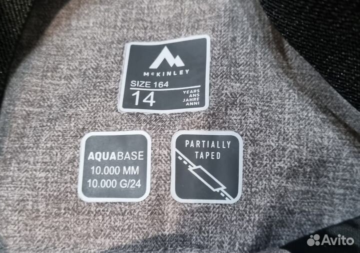 Новые спортивные брюки mckinley из Финляндии