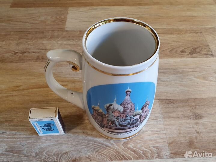 Пивная кружка