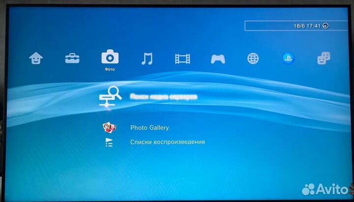 Sony playstation 3 (ps3) FAT