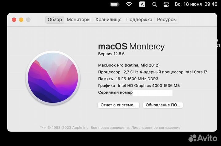 Mac Book Pro 15,4