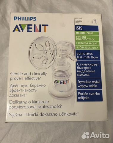 Молокоотсос Philips Avent без бутылочки