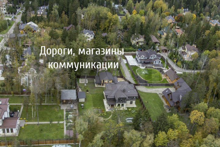 Участок 7,3 сот. (ИЖС)