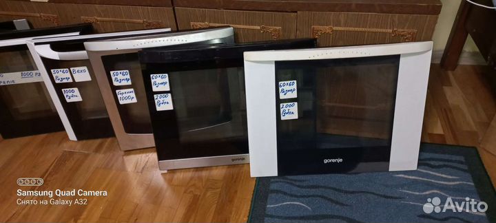 Двери от электроплиты