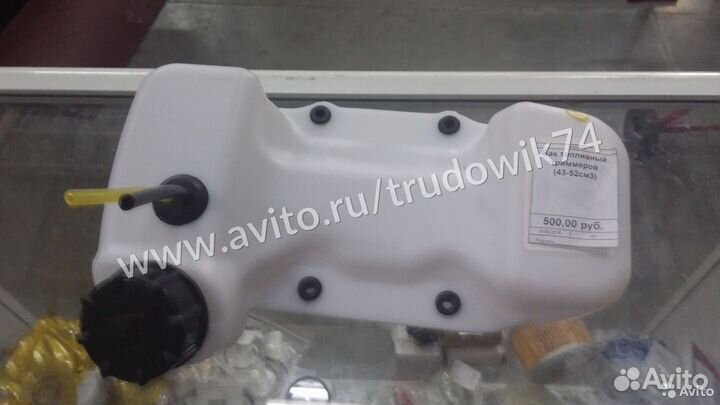 Бензобак на триммер в сборе