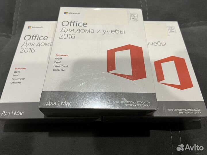 Цифровой ключ office 2016 на Mac