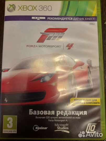 Игра для приставки xbox 360 лицензионные