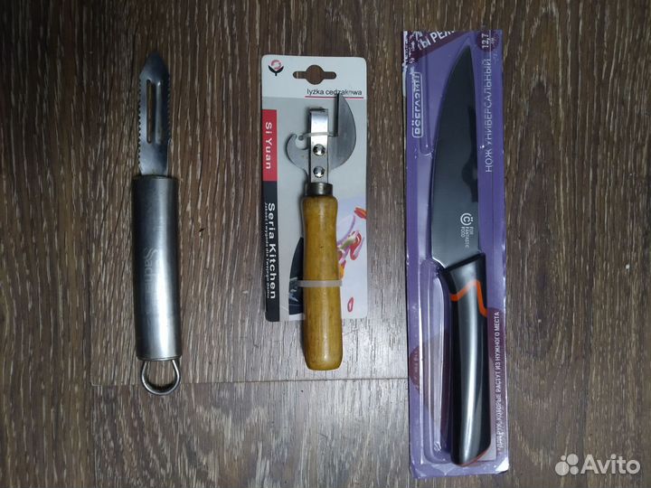 Нож.Ножницы.Открывалка