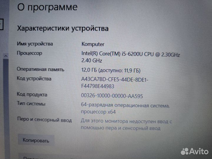 Игровой ноутбук Asus i5 GTX 12GB озу SSD