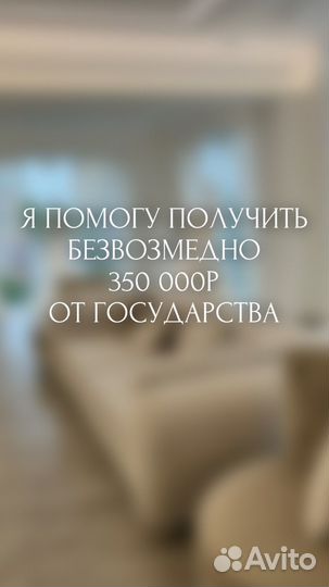 Бизнес план соцконтракт