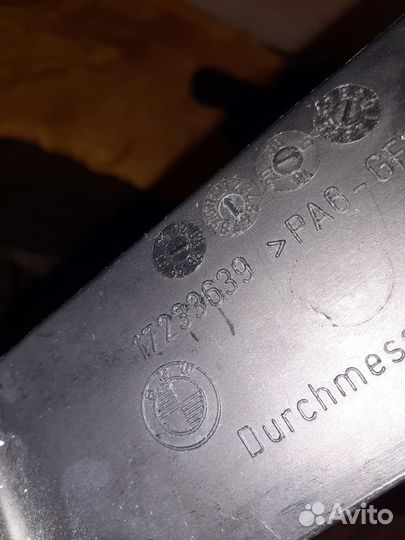 Вискомуфта BMW