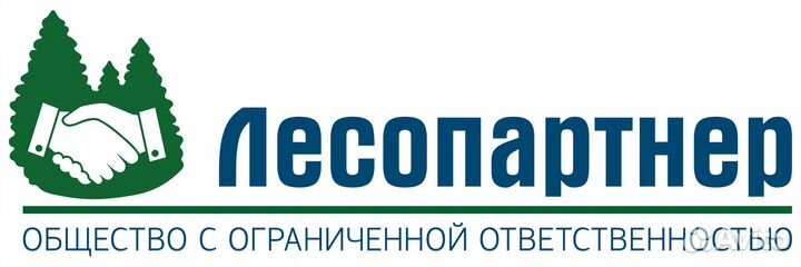 Начальник склада сортиментов