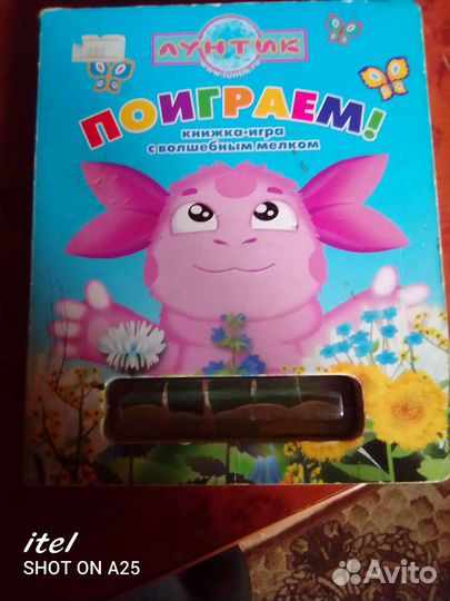 Детские образовательные книжки