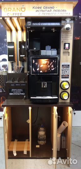 Новые кофейни самообслуживания grand Coffee