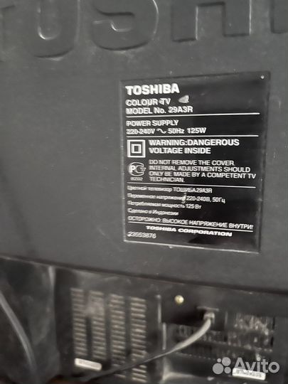 Телевизор бу toshiba