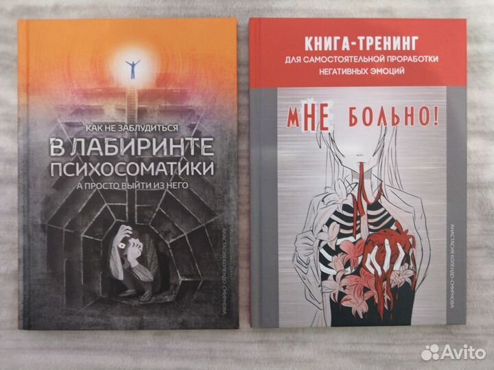 Книги Колендо-Смирновой Анастасии