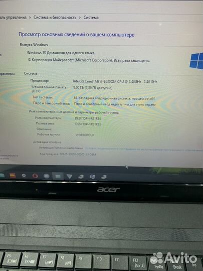 Acer aspire v3 571g i7/ 8gb/ssd360/ geforce 630m